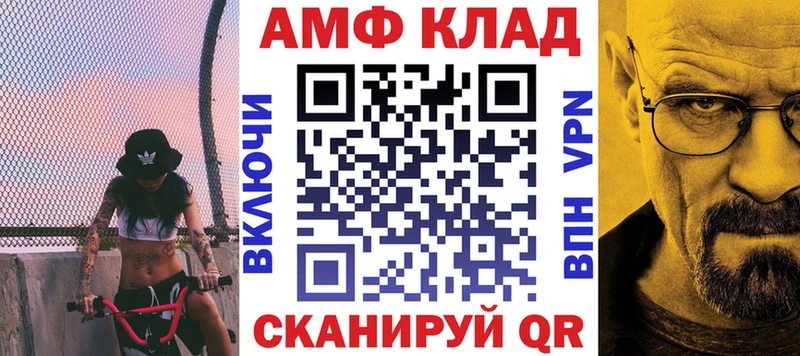 Амфетамин Premium  дарк нет какой сайт  Новосиль  где купить  