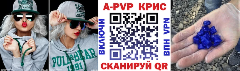 Alfa_PVP крисы CK  Новосиль 