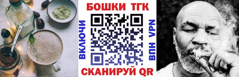 Cannafood конопля  Новосиль 