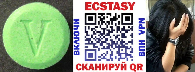 Ecstasy Дубай  Новосиль 