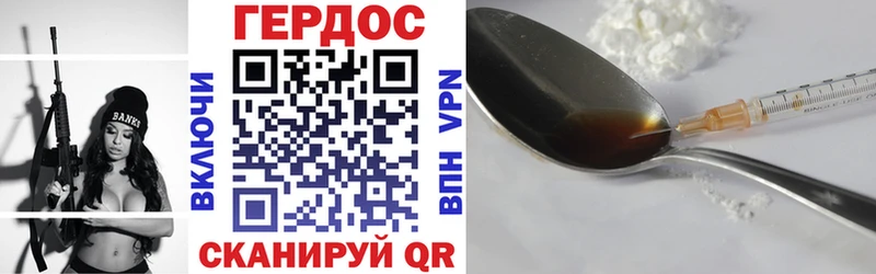 Героин гречка  Новосиль 