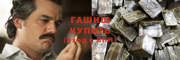 марихуана Новозыбков