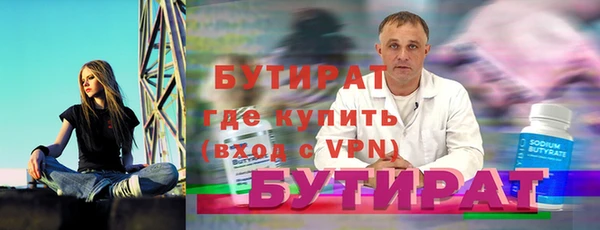 метадон Нефтегорск