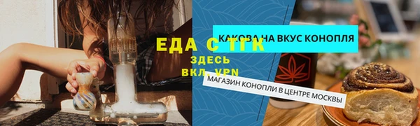 мефедрон VHQ Грязи