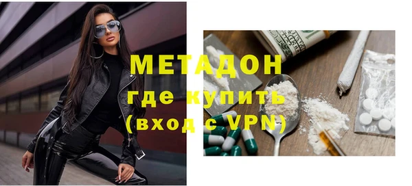 ALPHA PVP Нефтекумск