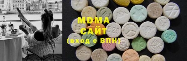 метадон Нефтегорск