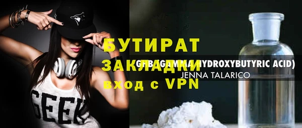 гашишное масло Покров