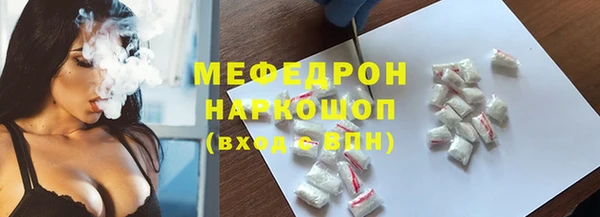 ALPHA PVP Нефтекумск