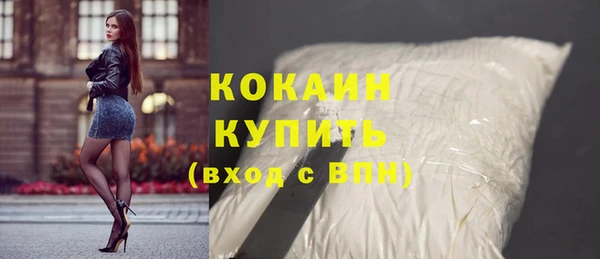 Альфа ПВП Покровск