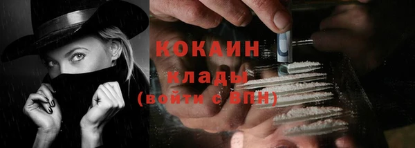 MDMA Новокубанск