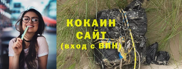 гашишное масло Покров