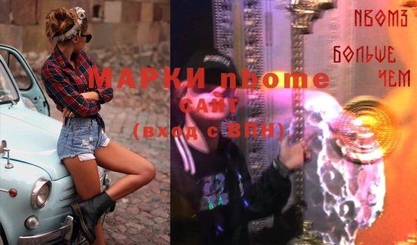 винт Покачи