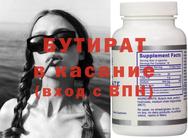Альфа ПВП Покровск