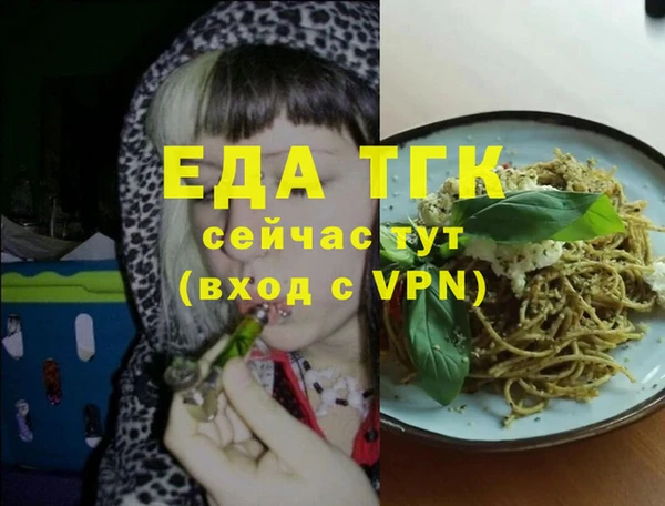 гашишное масло Покров