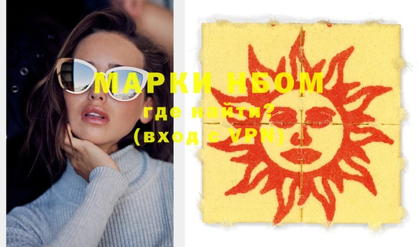 гашишное масло Покров