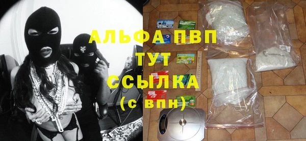 Альфа ПВП Покровск