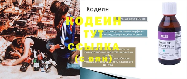бутират Надым
