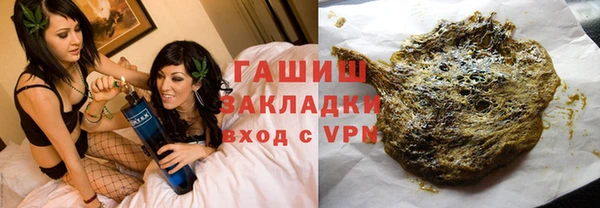 гашишное масло Покров