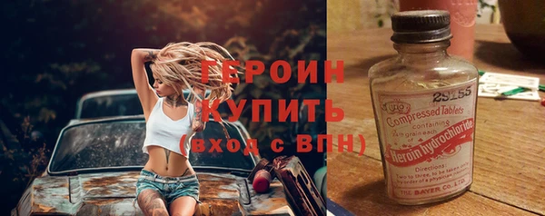 прущие грибы Навашино