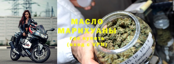 метадон Нефтегорск