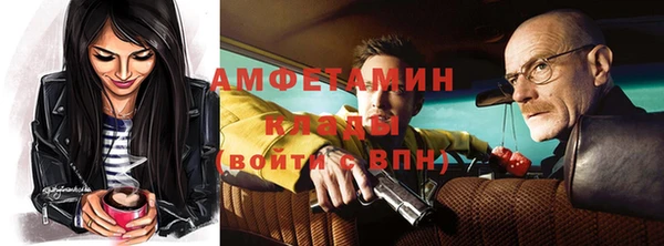 mdpv Губаха