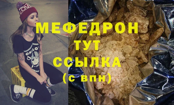 гашишное масло Покров