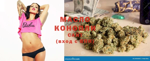 гашишное масло Покров