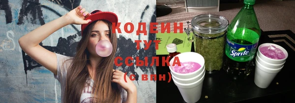 Альфа ПВП Покровск
