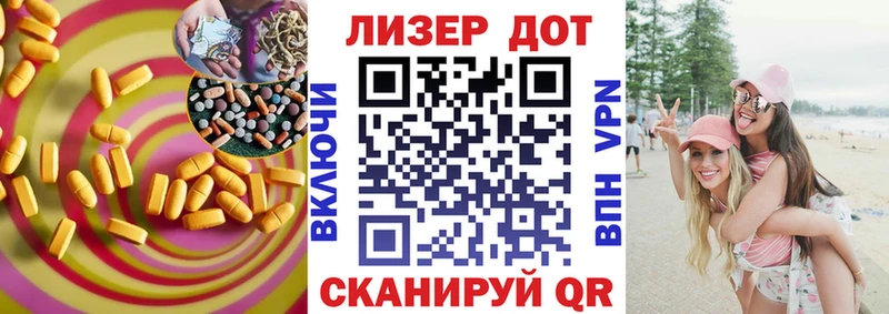 Лсд 25 экстази кислота  как найти закладки  Новосиль 