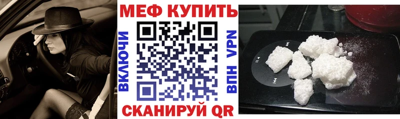 где купить наркоту  Новосиль  Мефедрон мяу мяу 