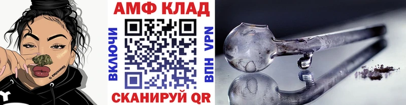 МЕТАМФЕТАМИН винт  Новосиль 
