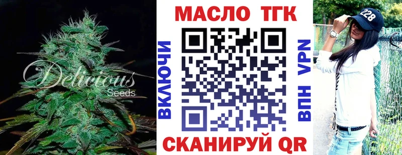Дистиллят ТГК вейп  Новосиль 